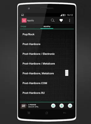 Carbon - Theme android App screenshot 0